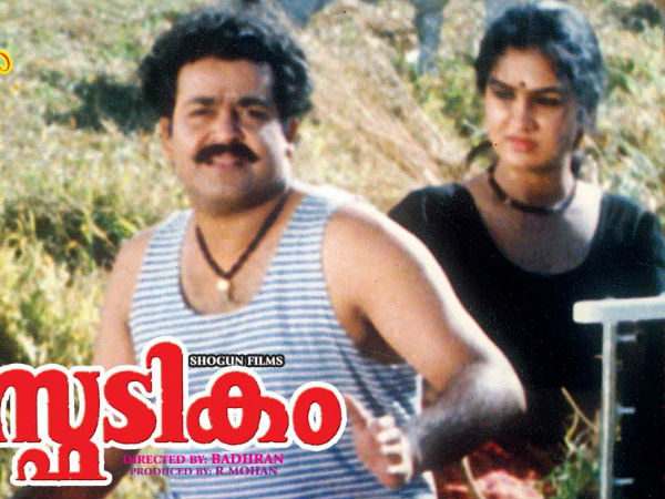 ശോഭനയ്ക്ക് പകരം