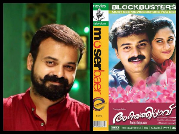 കുഞ്ചാക്കോ ബോബന്‍