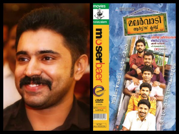 നിവിന്‍ പോളി