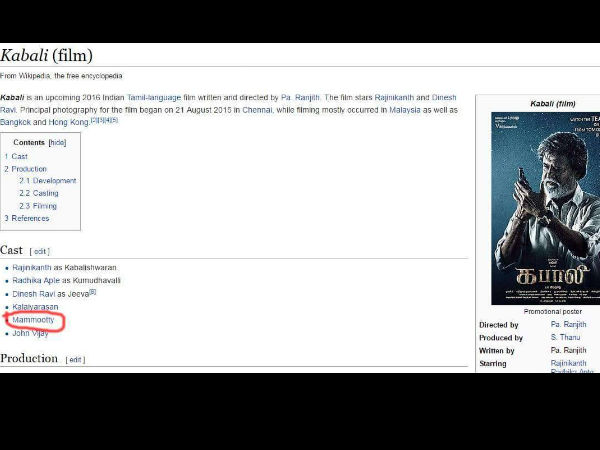 വിക്കി പീഡിയയില്‍