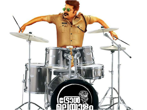 ഡ്രംസ് പ്രാക്ടീസ് ചെയ്യുമ്പോള്‍