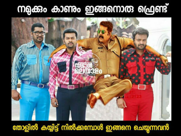 നമ്മുടെ ഫ്രണ്ട്‌സ്