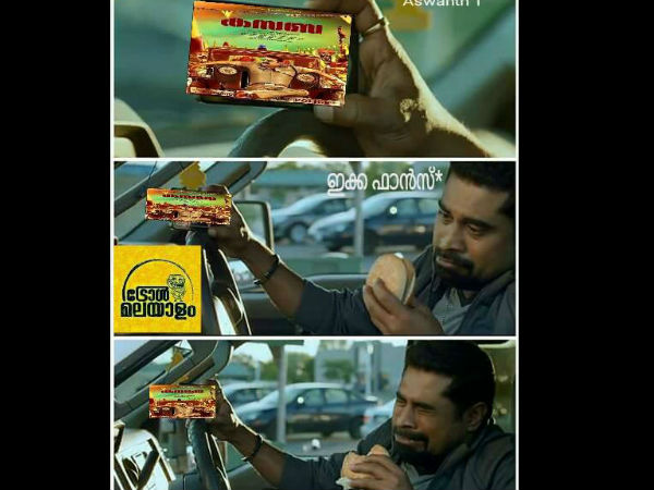 മമ്മൂട്ടി ഫാന്‍സ്