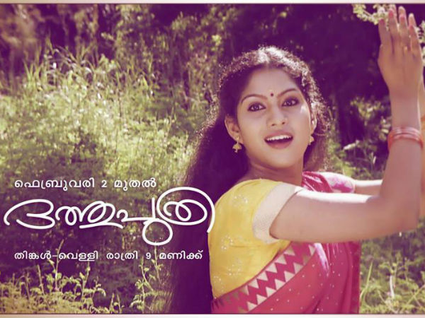  ദത്തുപുത്രി