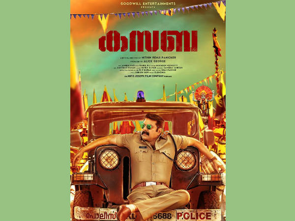 കസബ- പോസ്റ്റര്‍