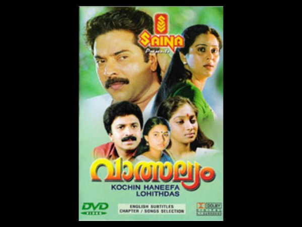 വാത്സല്യം