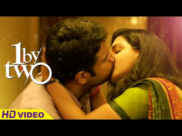 വണ്‍ ബൈ ടു