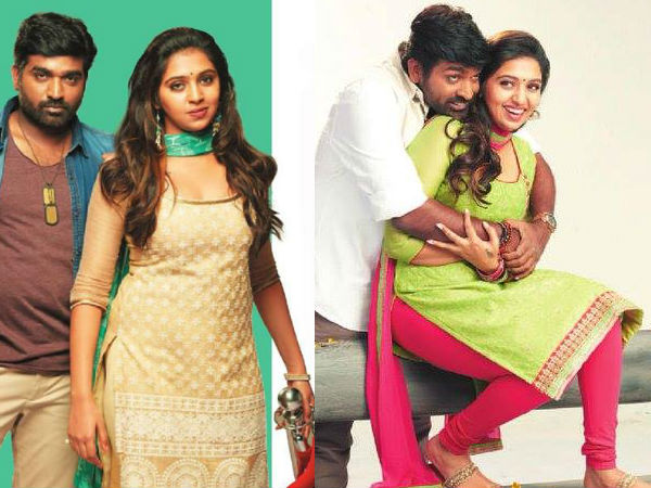 രക്ക എന്ന ചിത്രം