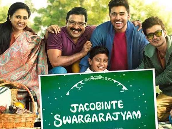 സിനിമയിലേക്ക്