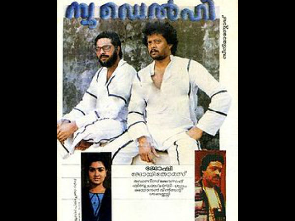 മറ്റ് കഥാപാത്രങ്ങള്‍