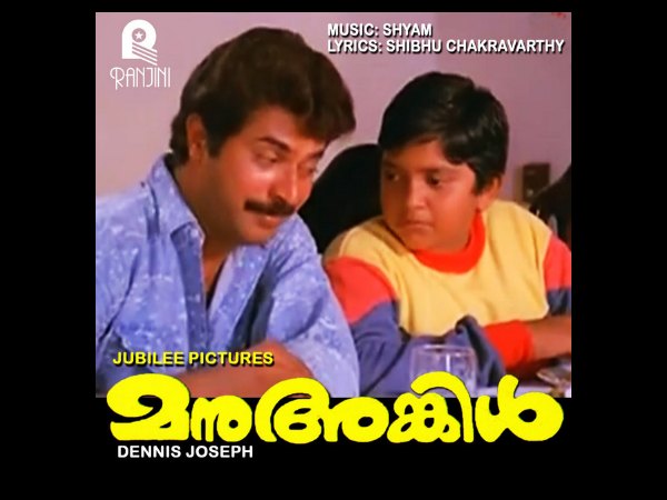 മനു അങ്കിള്‍