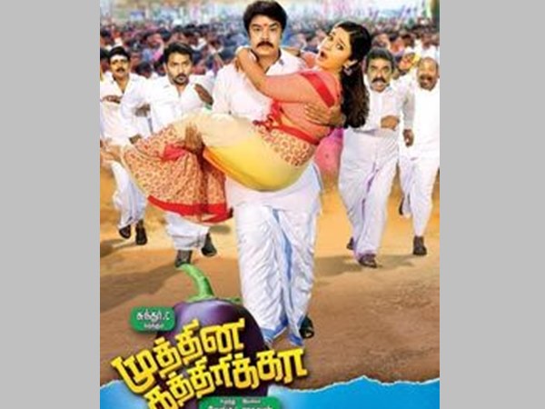 വെള്ളിമൂങ്ങ തമിഴിലേക്ക്