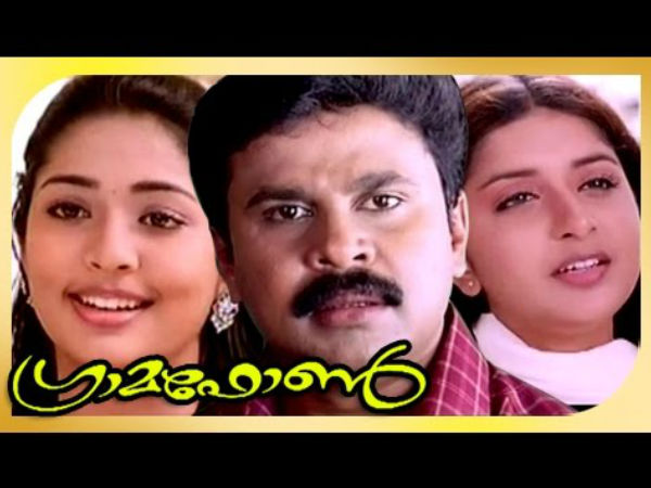 കമല്‍ ചിത്രം