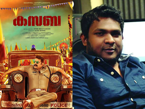 കബാലി അല്ല, കസബ