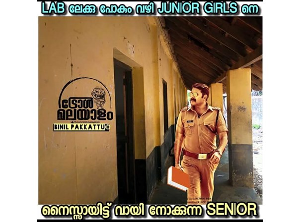  നൈസായിട്ട് ജൂനിയേഴ്‌സിനെ നോക്കുന്ന ഇക്ക