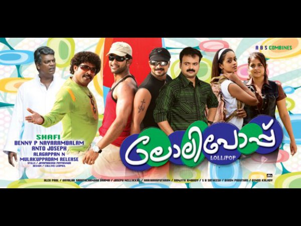 ലോലിപോപ്പ്