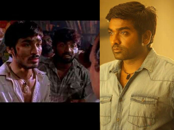 വിജയ് സേതുപതി