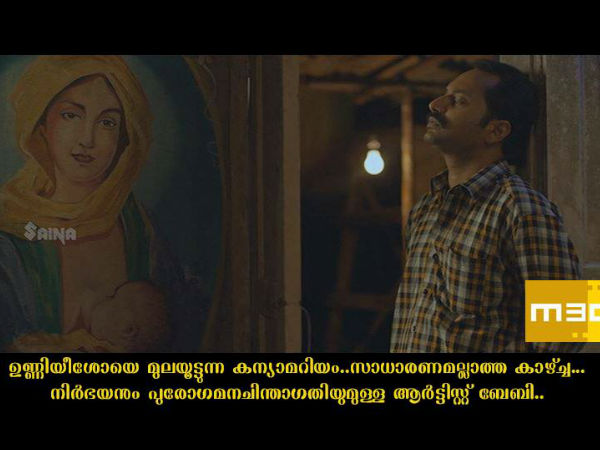 ആര്‍ട്ടിസ്റ്റ് ബേബി