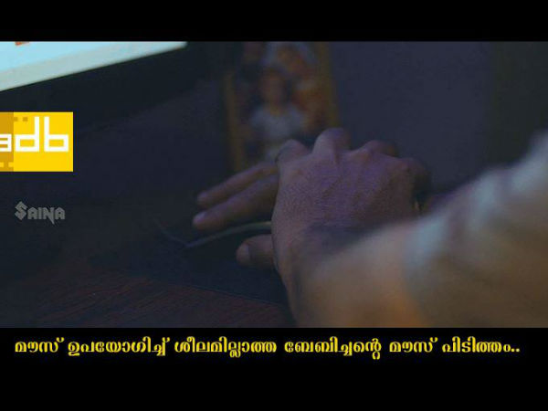 മൗസ് ആദ്യമായി ഉപയോഗിക്കുമ്പോള്‍