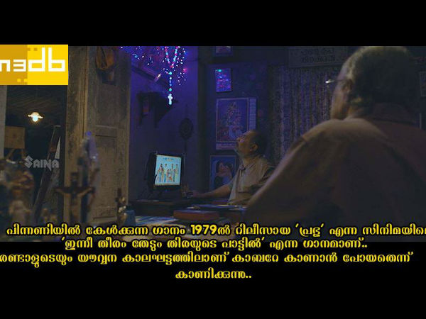 പശ്ചാത്തലം പ്രധാനം