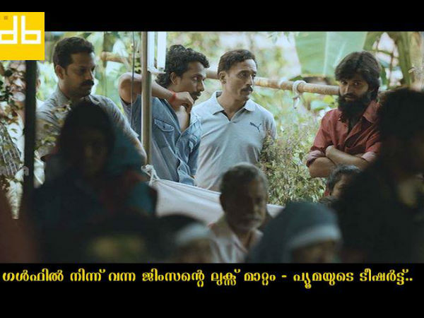 പ്യൂമയുടെ ടീഷര്‍ട്ട്