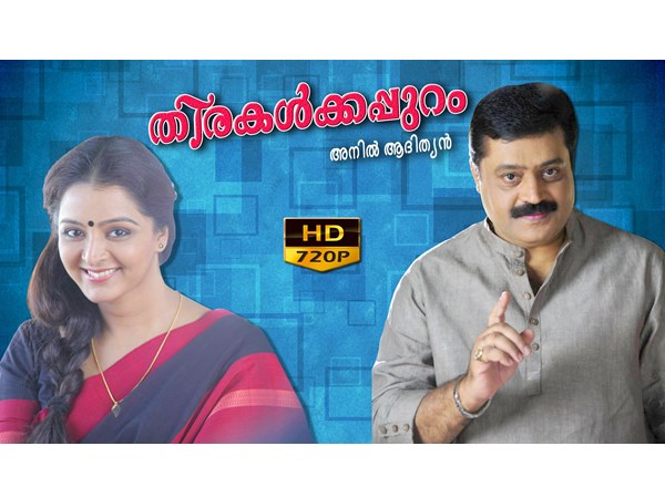  തിരക്കള്‍ക്കപ്പുറം