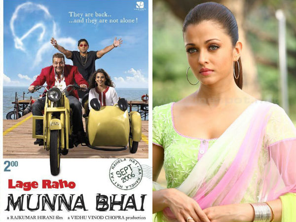 മുന്ന ഭായി എംബിബിഎസ്