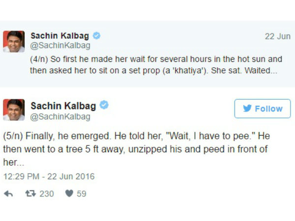  സച്ചിന്റെ ട്വീറ്റ്