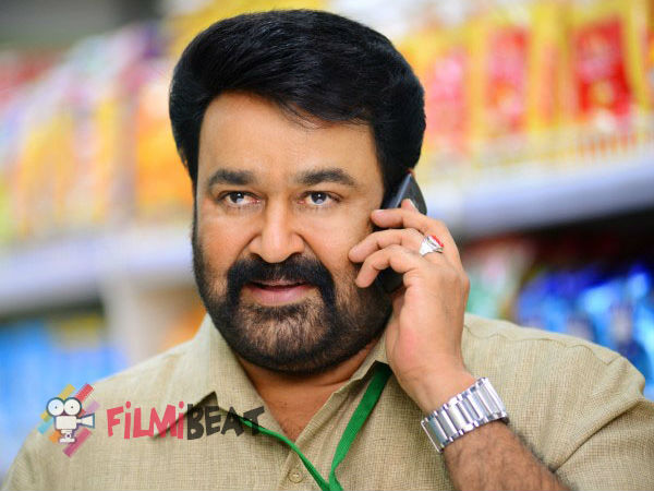 മനമാന്ത