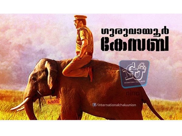 കസബ-ഗുരുവായൂര്‍ കേസബയാക്കി