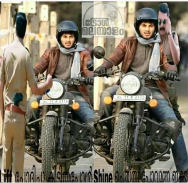 ലിഫ്റ്റ് ചോദിച്ച് വാങ്ങി