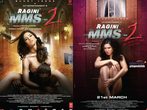 രാഗിണി എംഎംഎസ്2