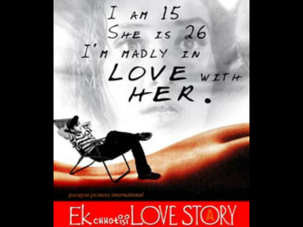 ഏക്ക് ചോട്ടീസ് ലവ് സ്‌റ്റോറി