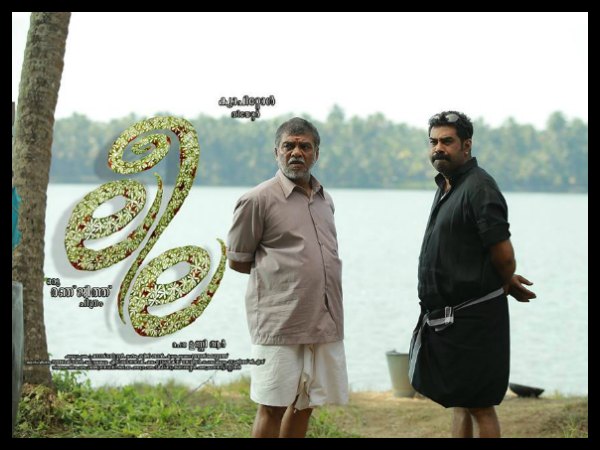 വിജയരാഘവന്‍