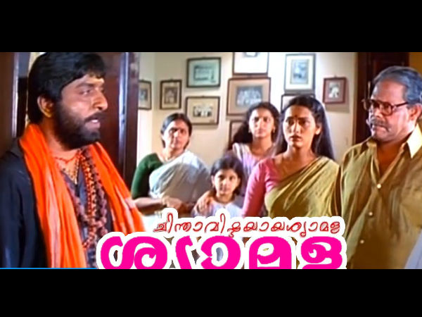 നായികയാര്