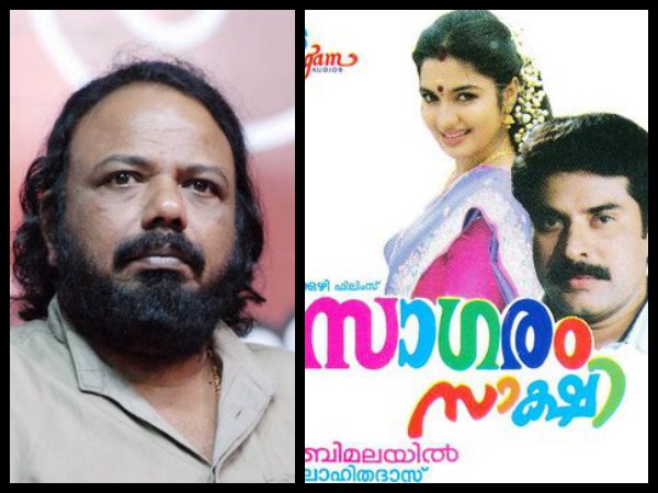 സാഗരം സാക്ഷി(1994)