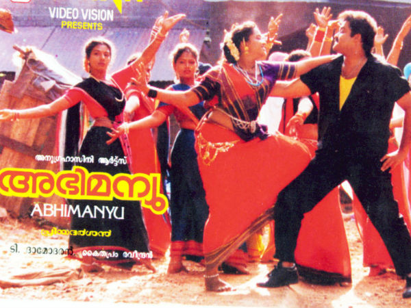 അഭിമന്യു
