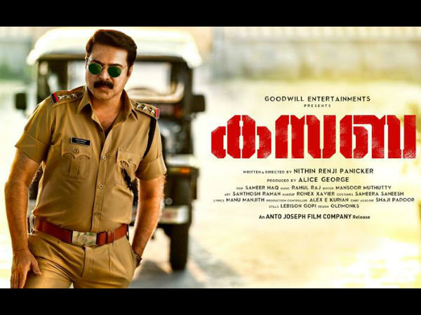 മാസ് ഹീറോ