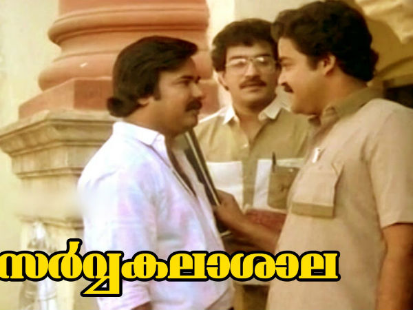 സര്‍വ്വകലാശാല