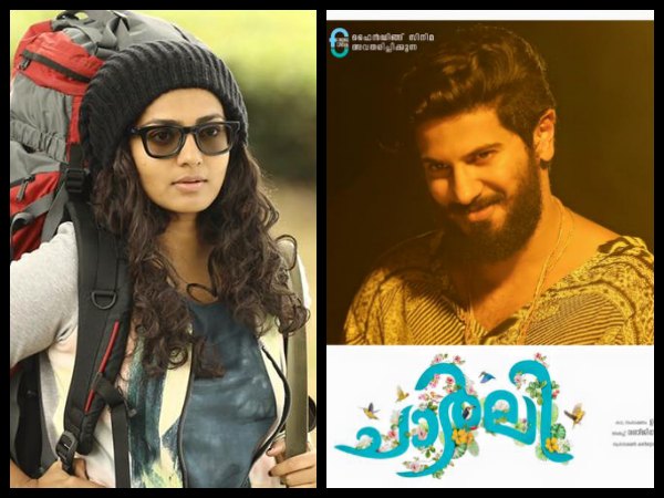 ചാര്‍ലിയിലെ ടെസ്സ