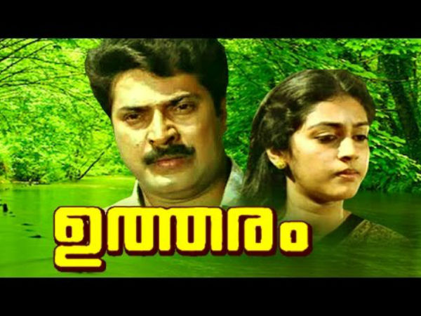 കൃത്യമായ ഉത്തരമുള്ള ഉത്തരം!!