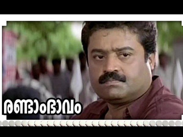  അവസാന ചിത്രം