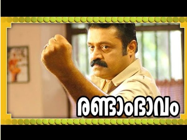  നിര്‍മ്മാണം