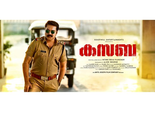  എക്‌സ്ട്രാ ഷോ കളിച്ച ചിത്രം