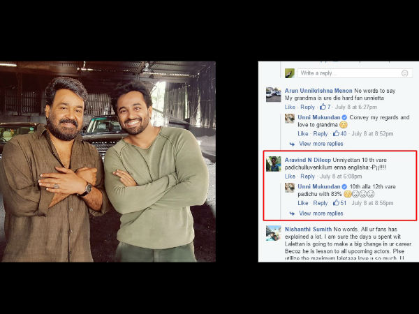 കമന്റും മറുപടിയും