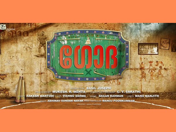 തിരക്കഥ