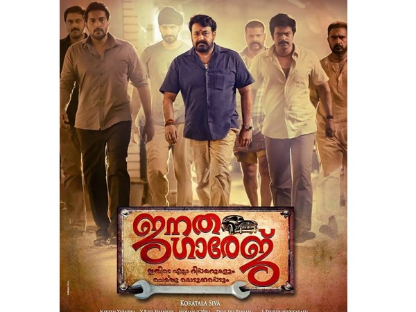 കസബ റെക്കോഡ് തകര്‍ത്തു