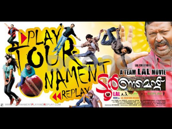 ടൂര്‍ണമെന്റ്