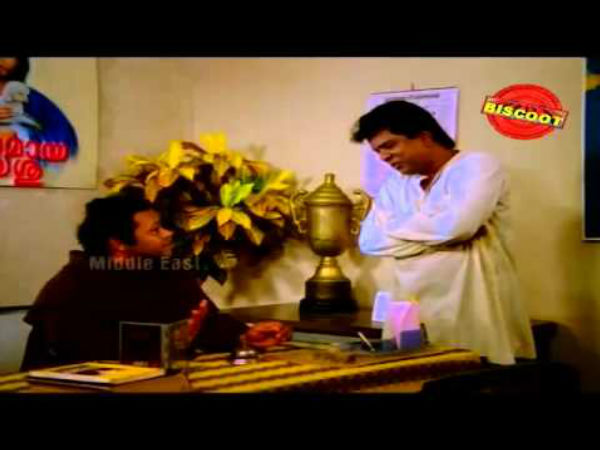 മാള മമ്മൂട്ടിയായത്