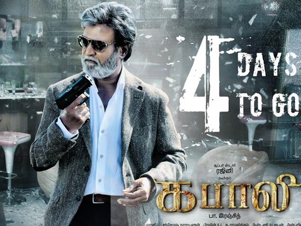 കേരളത്തില്‍-റിലീസ് ദിന നിരക്കുകള്‍